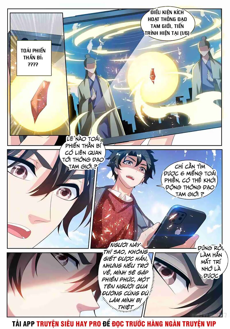 Điện thoại của ta thông tam giới: Chapter 226