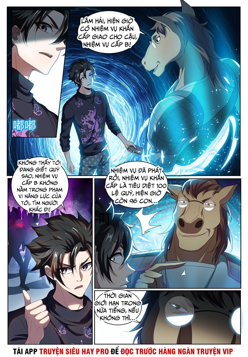Điện thoại của ta thông tam giới: Chapter 231