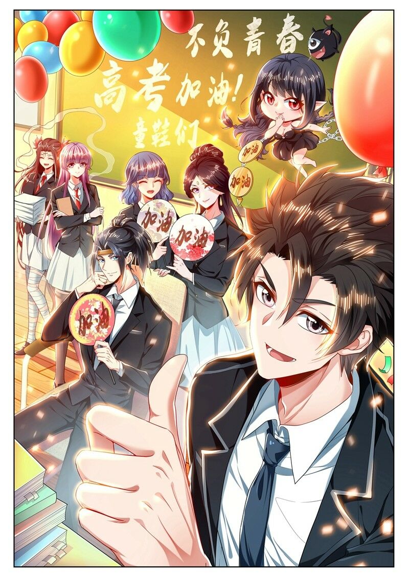Điện thoại của ta thông tam giới: Chapter 244