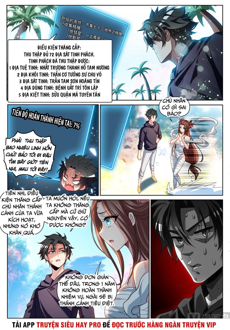 Điện thoại của ta thông tam giới: Chapter 252