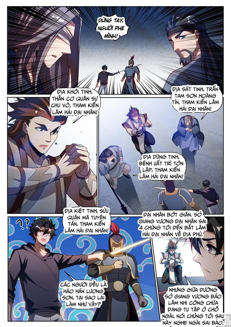 Điện thoại của ta thông tam giới: Chapter 252