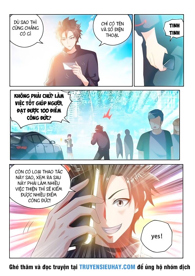 Điện thoại của ta thông tam giới: Chapter 30