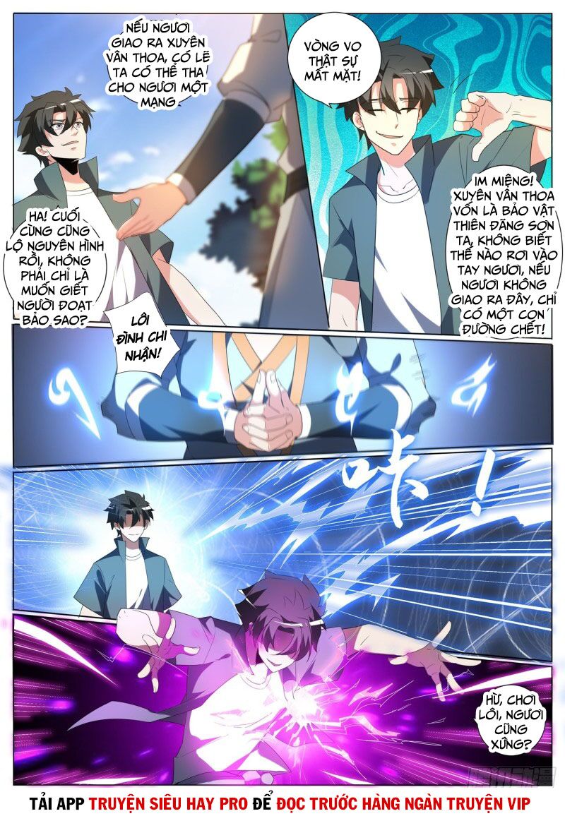 Điện thoại của ta thông tam giới: Chapter 364