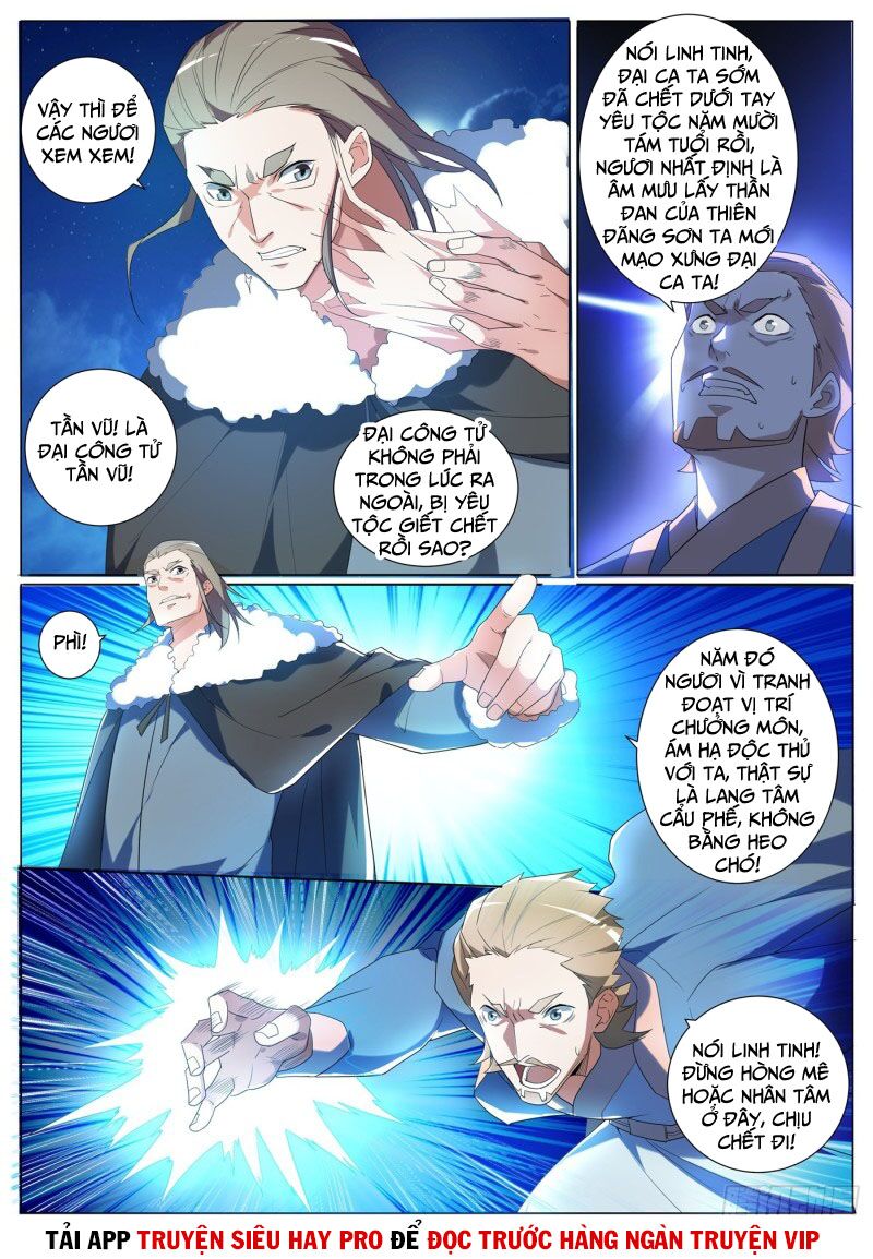 Điện thoại của ta thông tam giới: Chapter 366