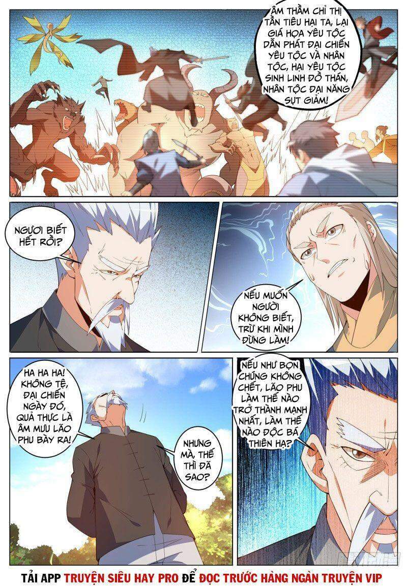 Điện thoại của ta thông tam giới: Chapter 400