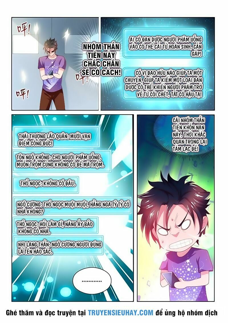 Điện thoại của ta thông tam giới: Chapter 41