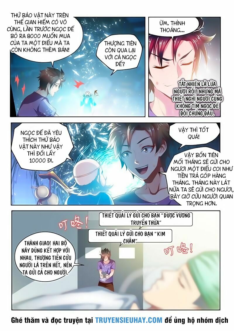 Điện thoại của ta thông tam giới: Chapter 41