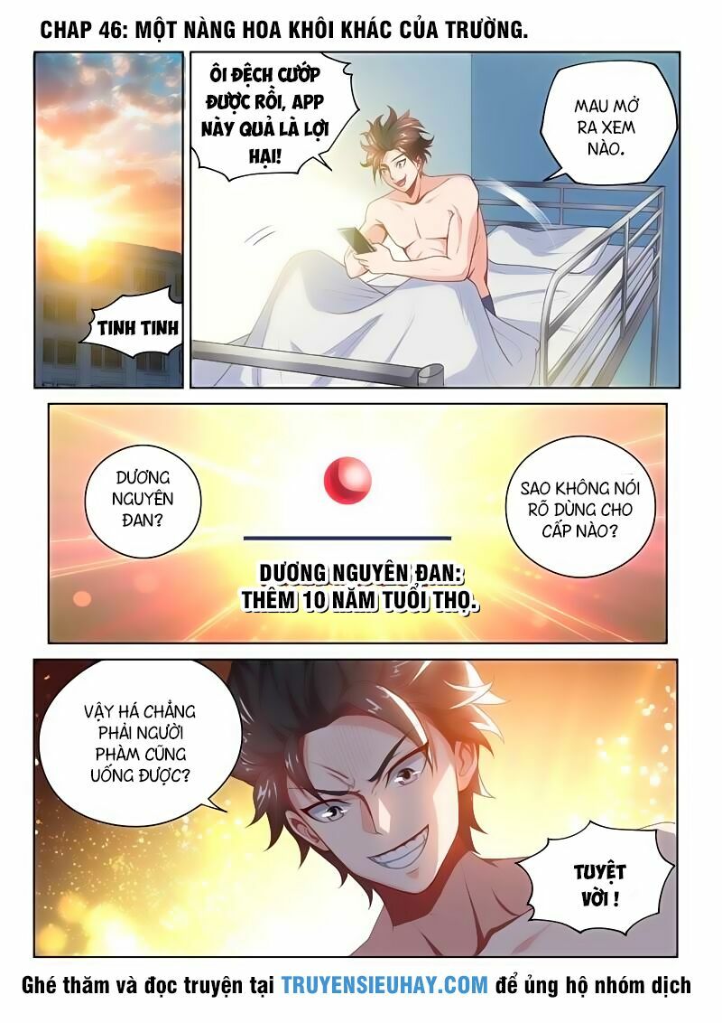Điện thoại của ta thông tam giới: Chapter 46