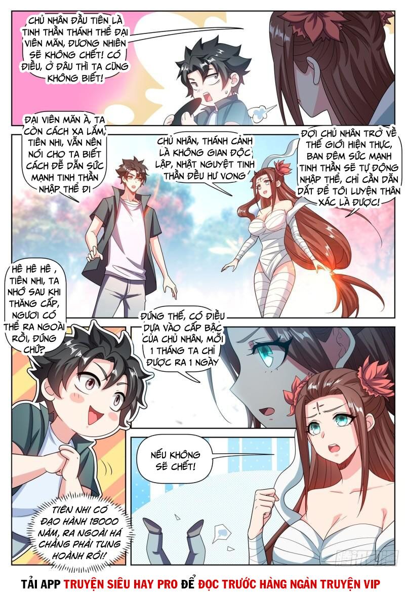 Điện thoại của ta thông tam giới: Chapter 467
