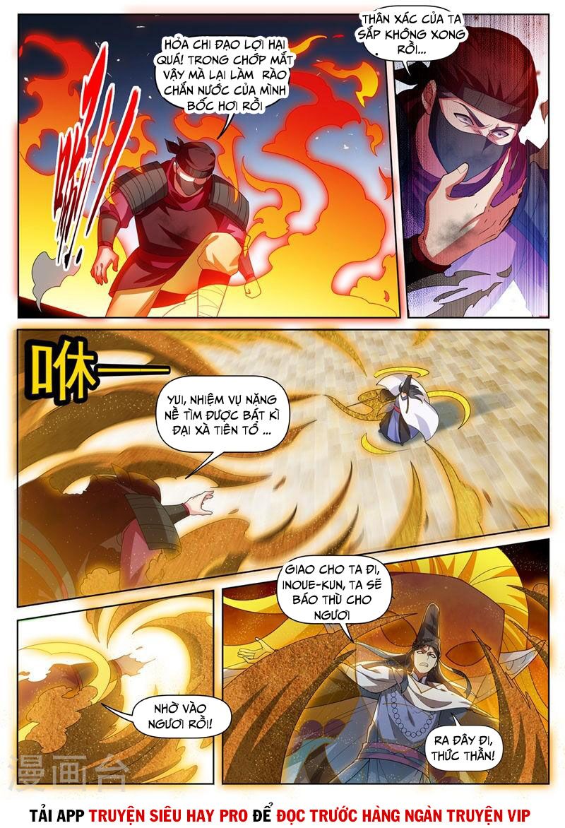 Điện thoại của ta thông tam giới: Chapter 474