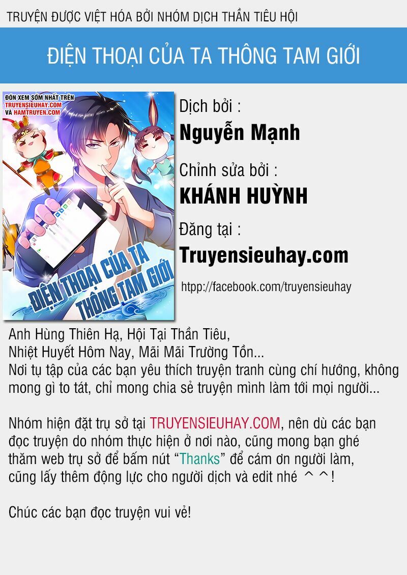 Điện thoại của ta thông tam giới: Chapter 48