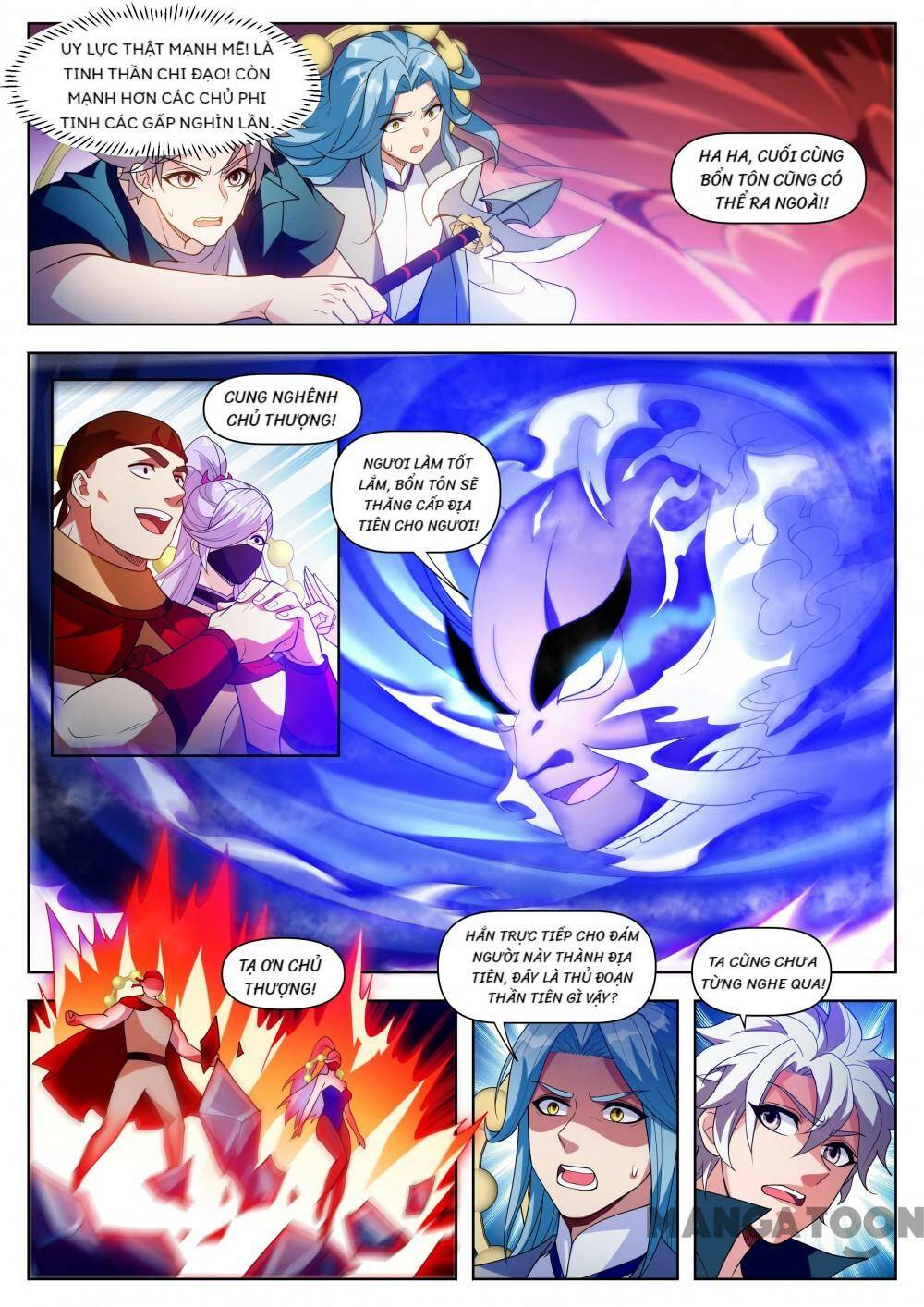 Điện thoại của ta thông tam giới: Chapter 539: END SS1