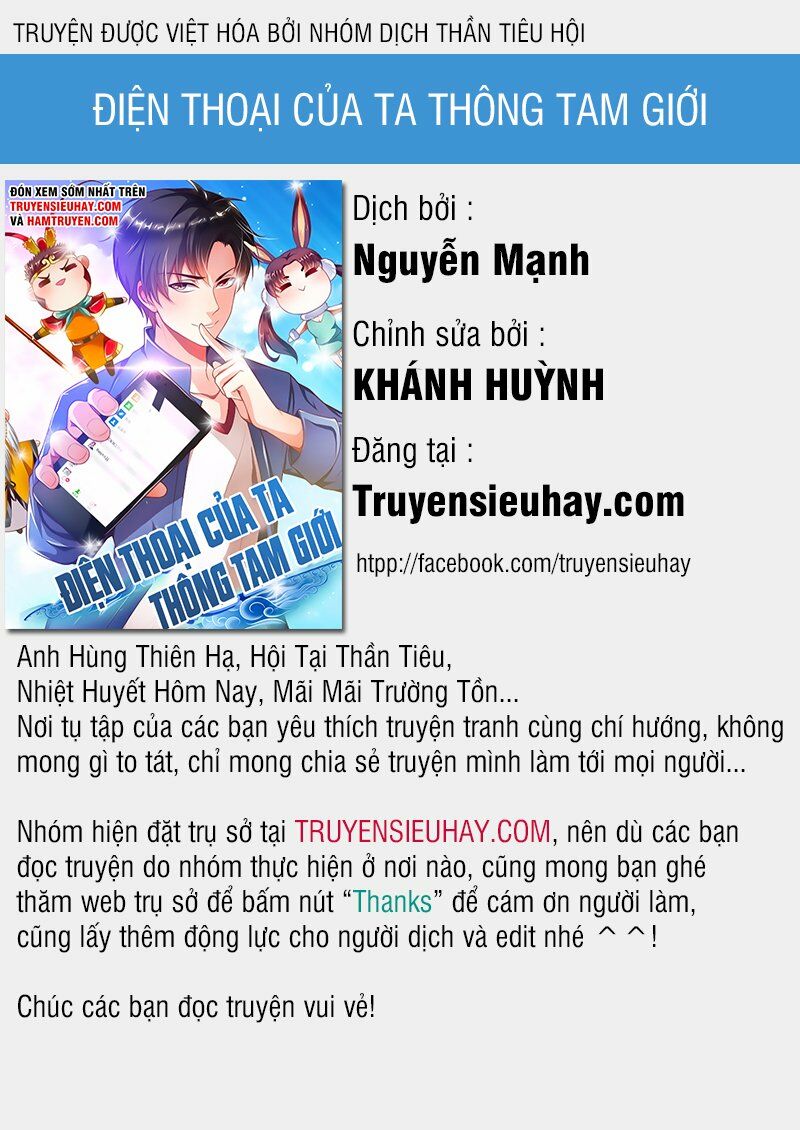 Điện thoại của ta thông tam giới: Chapter 67