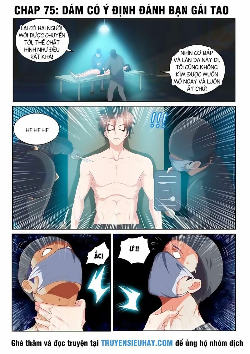 Điện thoại của ta thông tam giới: Chapter 74