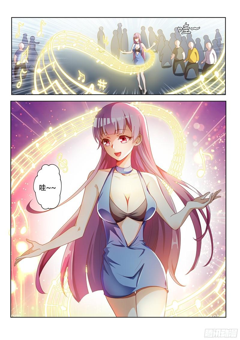 Điện thoại của ta thông tam giới: Chapter 8