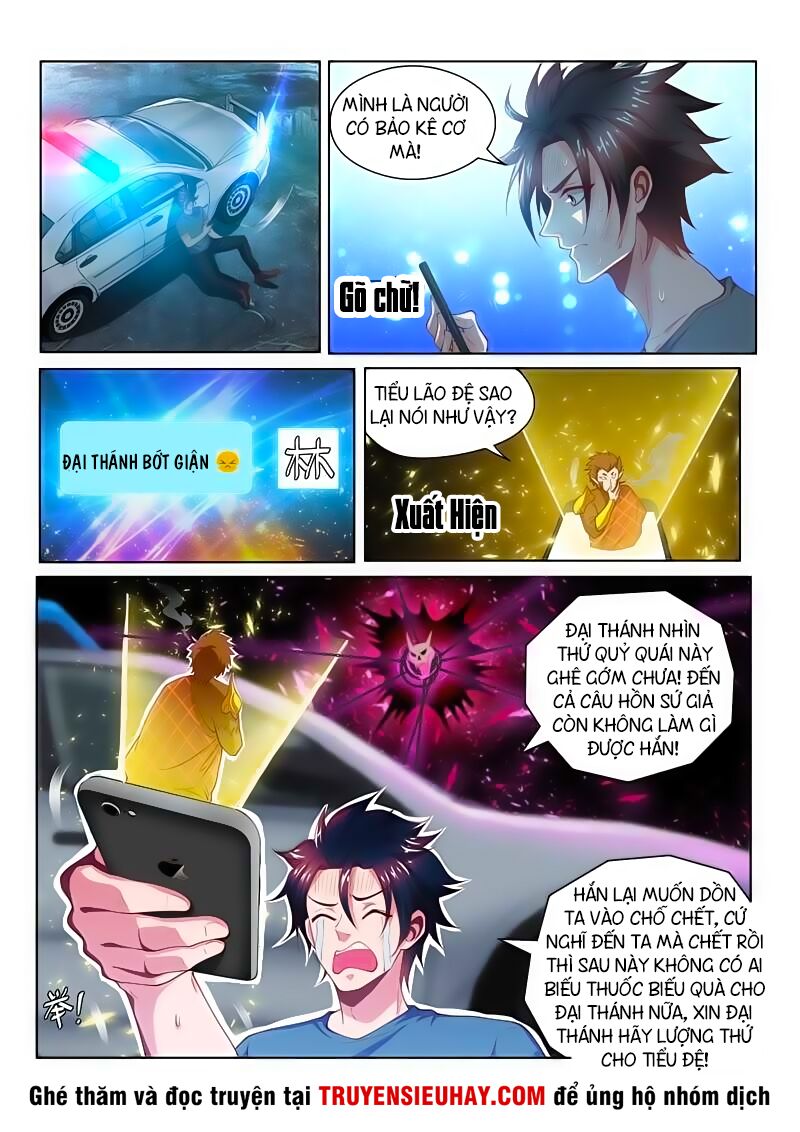 Điện thoại của ta thông tam giới: Chapter 80