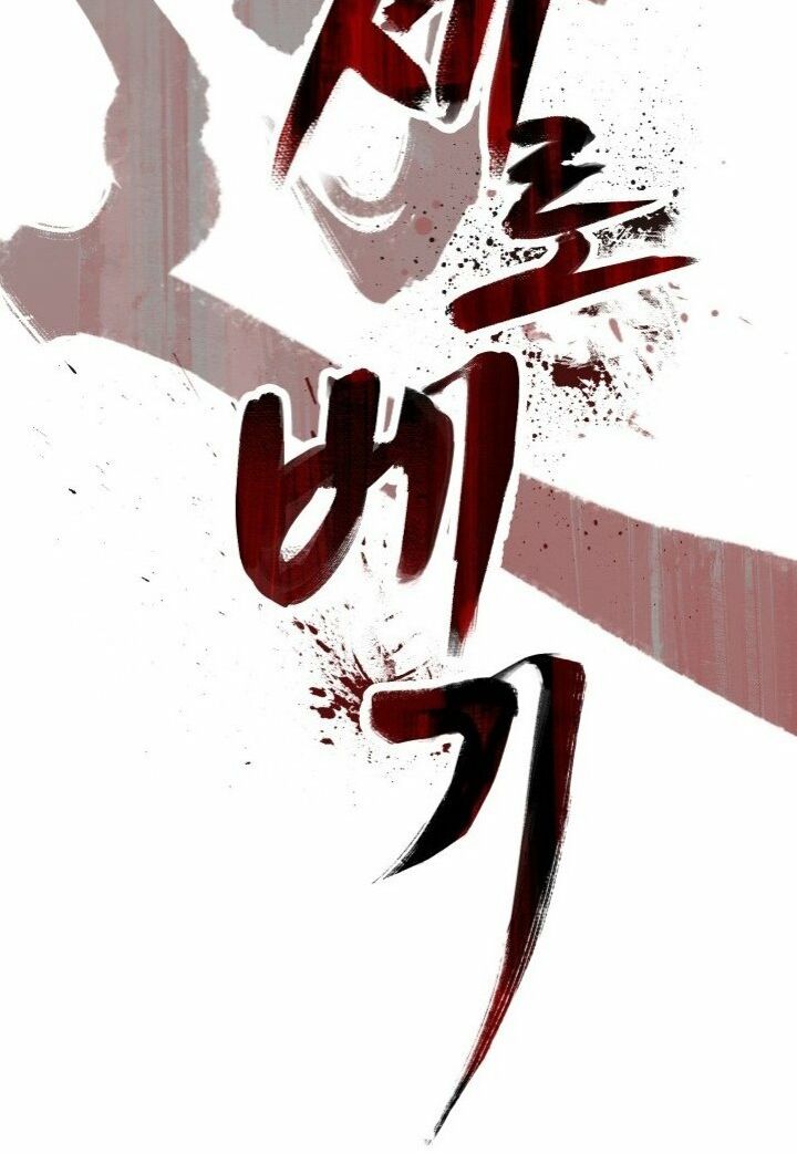 Anh Hùng Mạnh Nhất? Ta Không Làm Lâu Rồi!: Chapter 56