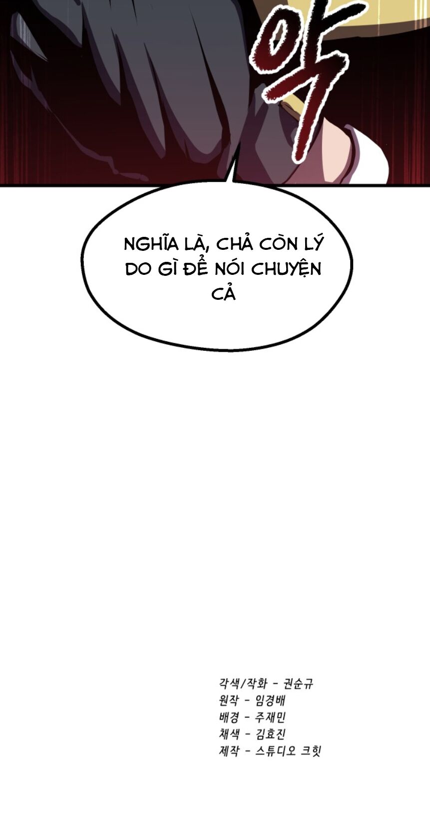 Anh Hùng Mạnh Nhất? Ta Không Làm Lâu Rồi!: Chapter 62