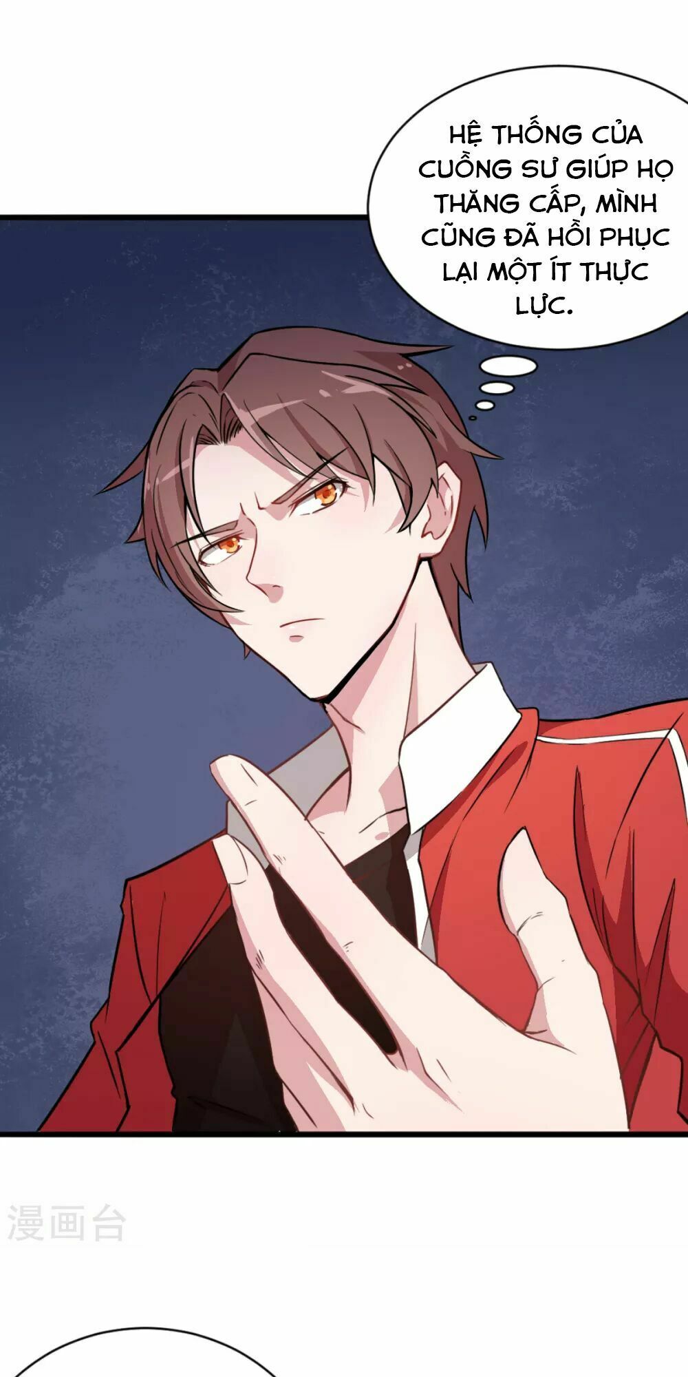 Vườn Trường Cuồng Sư Hệ Thống: Chapter 13