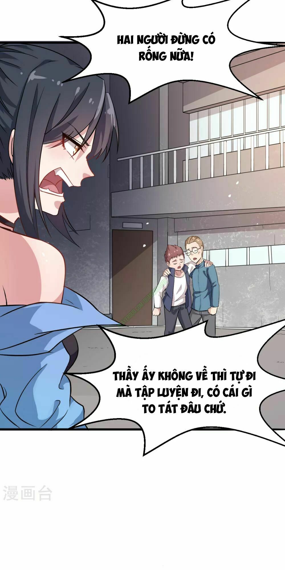 Vườn Trường Cuồng Sư Hệ Thống: Chapter 17