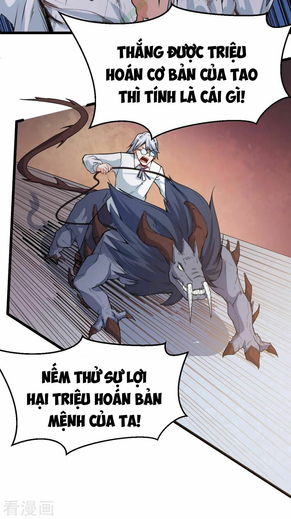Vườn Trường Cuồng Sư Hệ Thống: Chapter 7