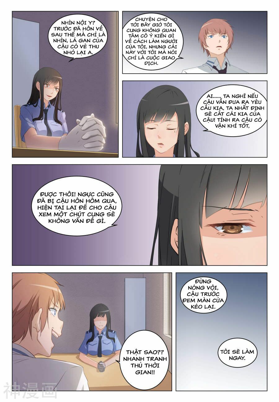Đào Hoa Bảo Điển: Chapter 14