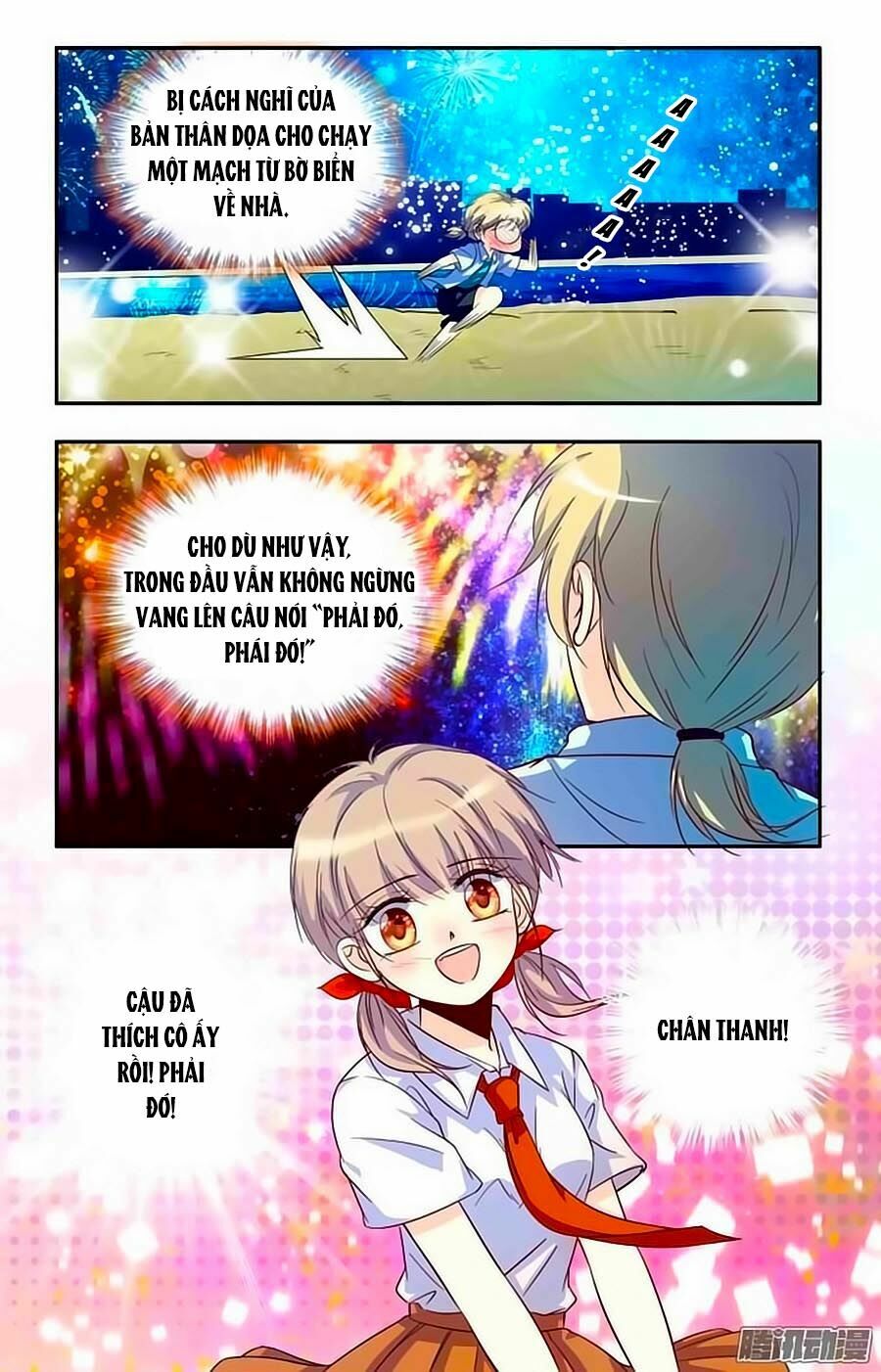Thanh Ninh Chi Hạ: Chapter 41