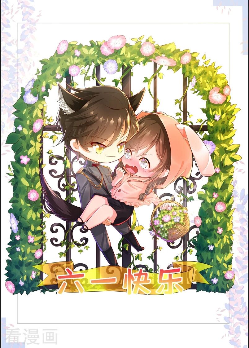 Thiếu Soái ! Vợ Ngài Lại Bỏ Trốn: Chapter 154