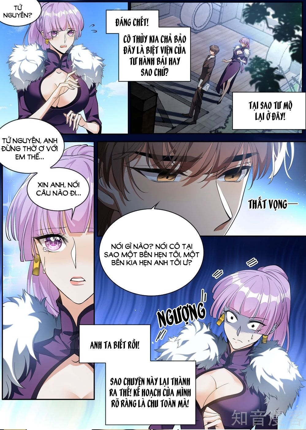 Thiếu Soái ! Vợ Ngài Lại Bỏ Trốn: Chapter 299