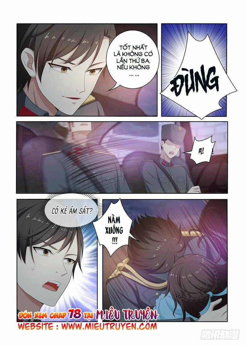 Thiếu Soái ! Vợ Ngài Lại Bỏ Trốn: Chapter 77