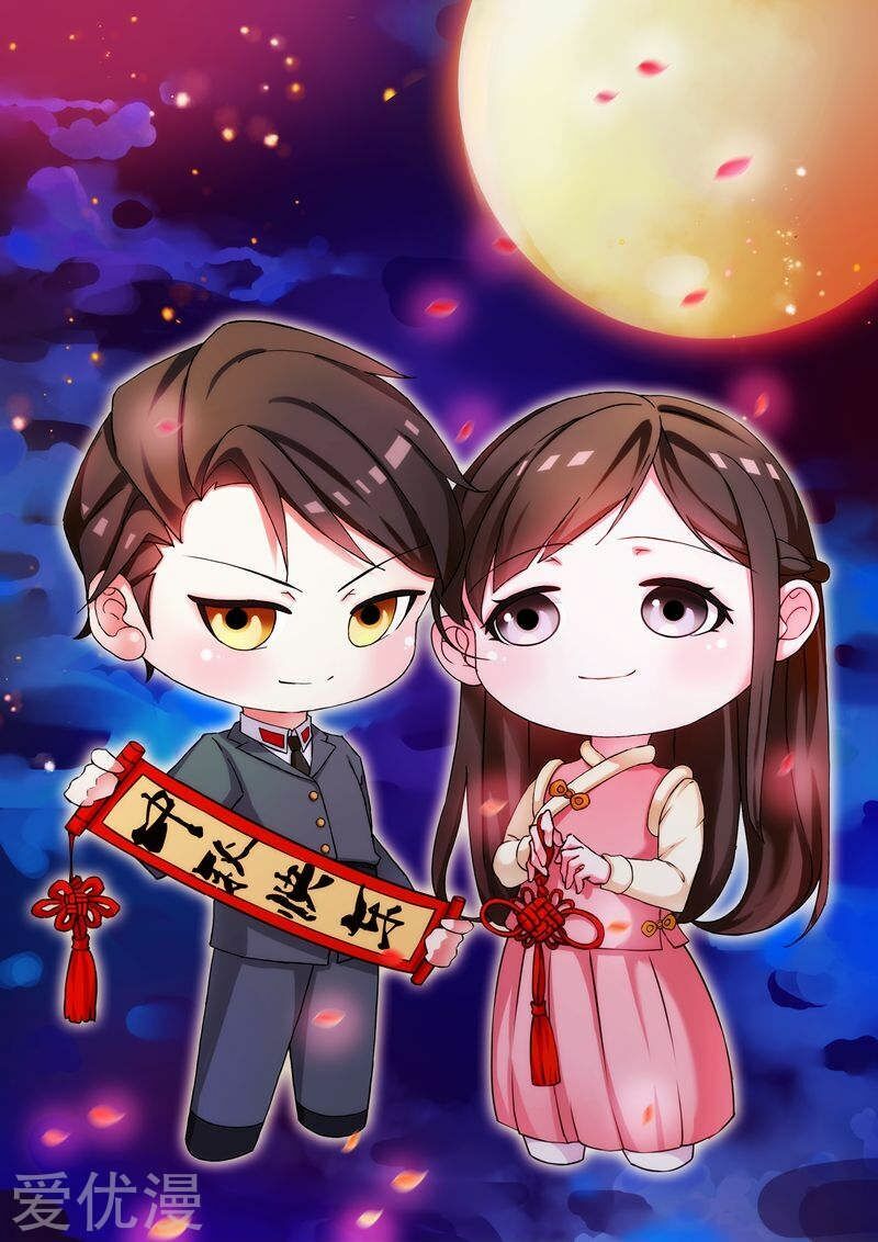 Thiếu Soái ! Vợ Ngài Lại Bỏ Trốn: Chapter 82