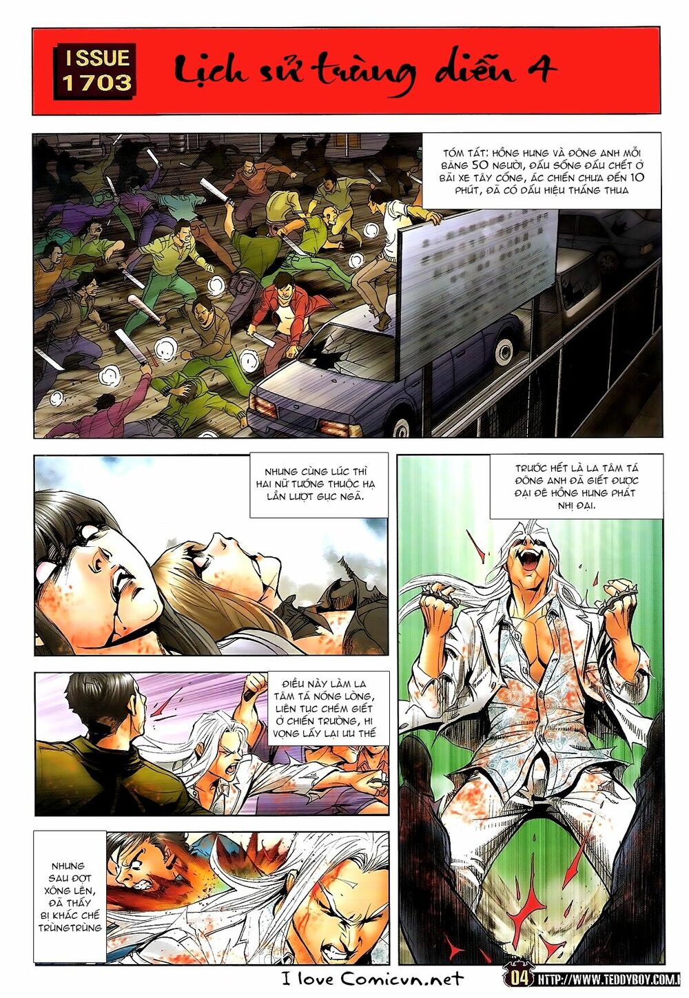Người Trong Giang Hồ: Chapter 1703: Lịch sử trùng diễn 4