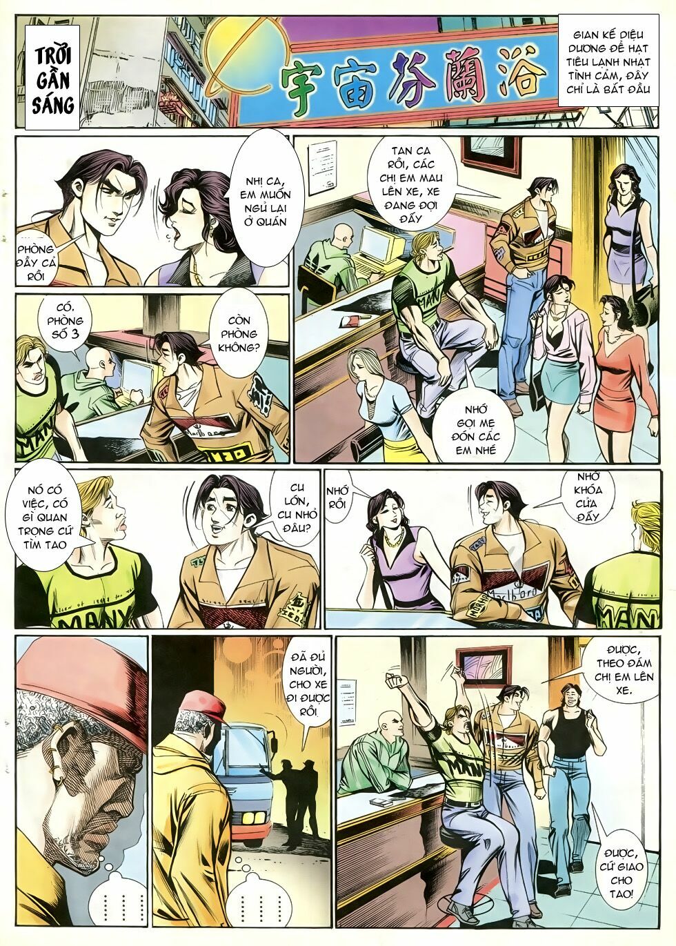 Hoa Thiên Cốt: Chapter 256