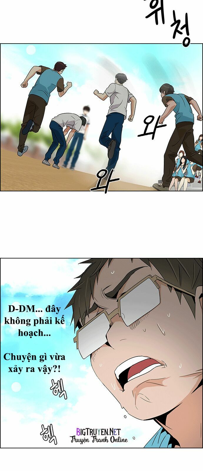 Trò Chơi Số Mệnh: Chapter 129
