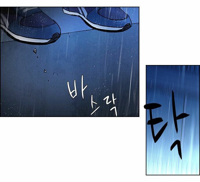 Trò Chơi Số Mệnh: Chapter 13