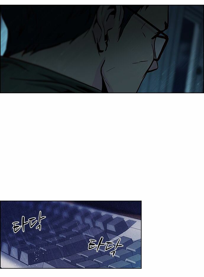Trò Chơi Số Mệnh: Chapter 15