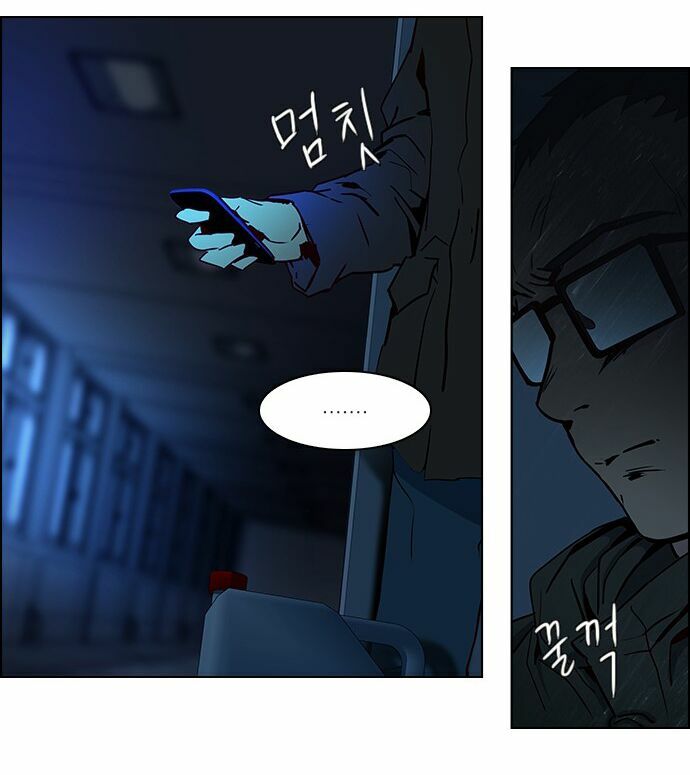 Trò Chơi Số Mệnh: Chapter 15