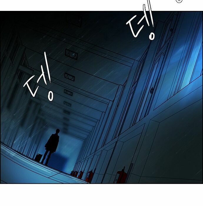 Trò Chơi Số Mệnh: Chapter 15