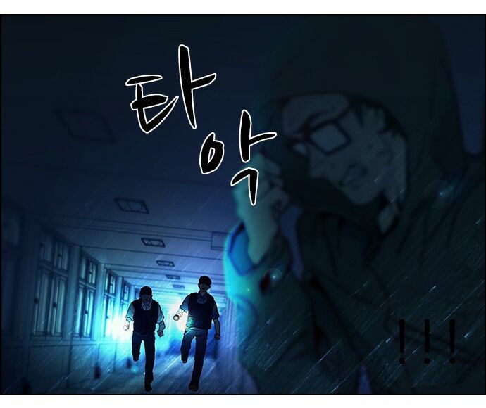 Trò Chơi Số Mệnh: Chapter 15