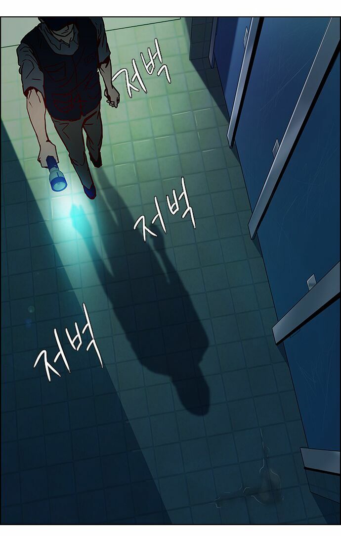 Trò Chơi Số Mệnh: Chapter 15