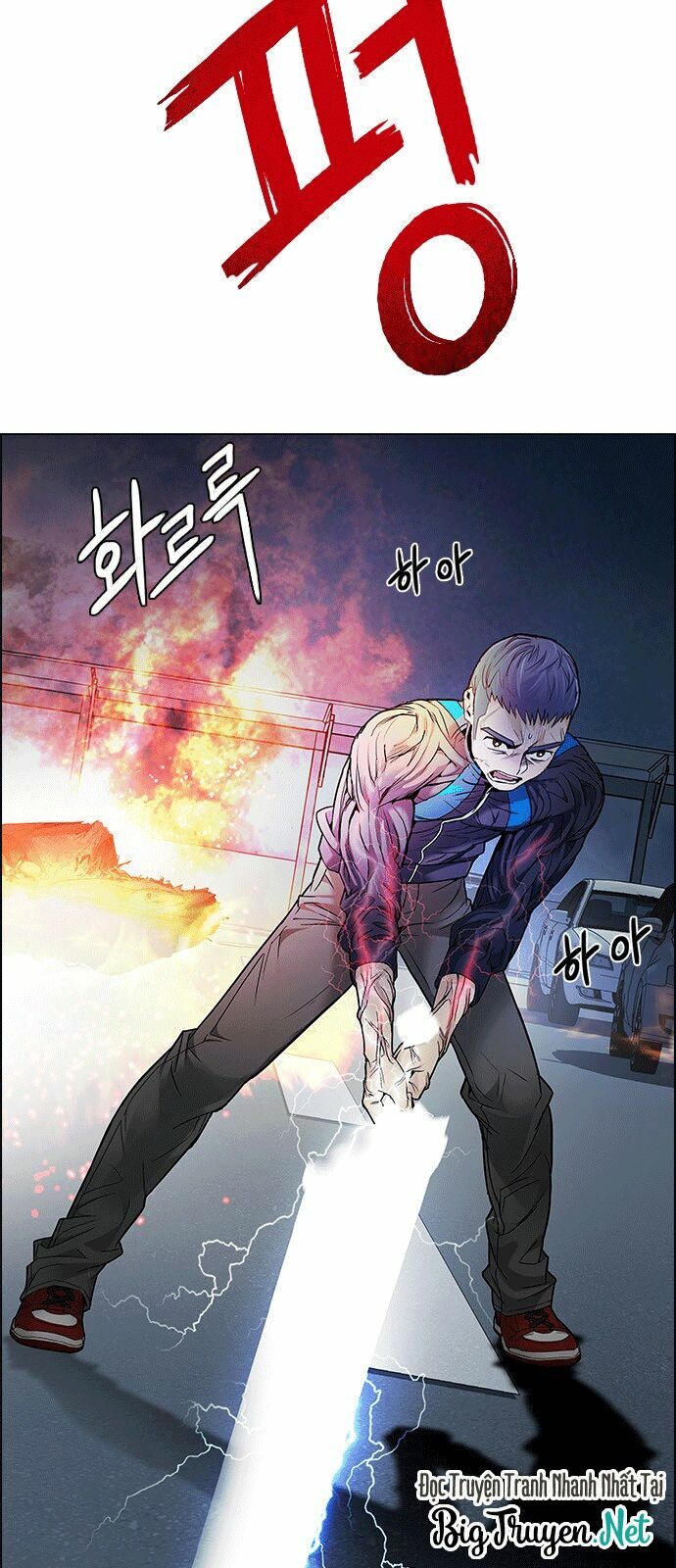 Trò Chơi Số Mệnh: Chapter 176