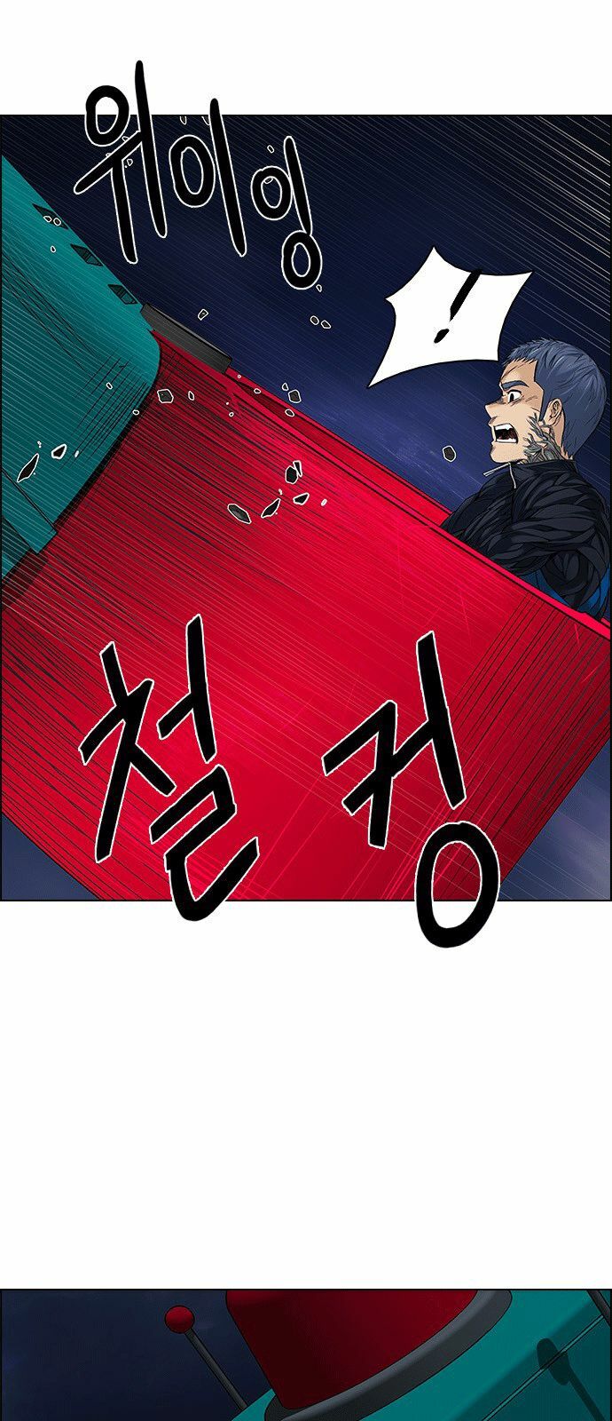 Trò Chơi Số Mệnh: Chapter 184