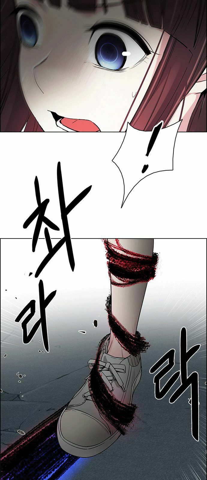 Trò Chơi Số Mệnh: Chapter 199