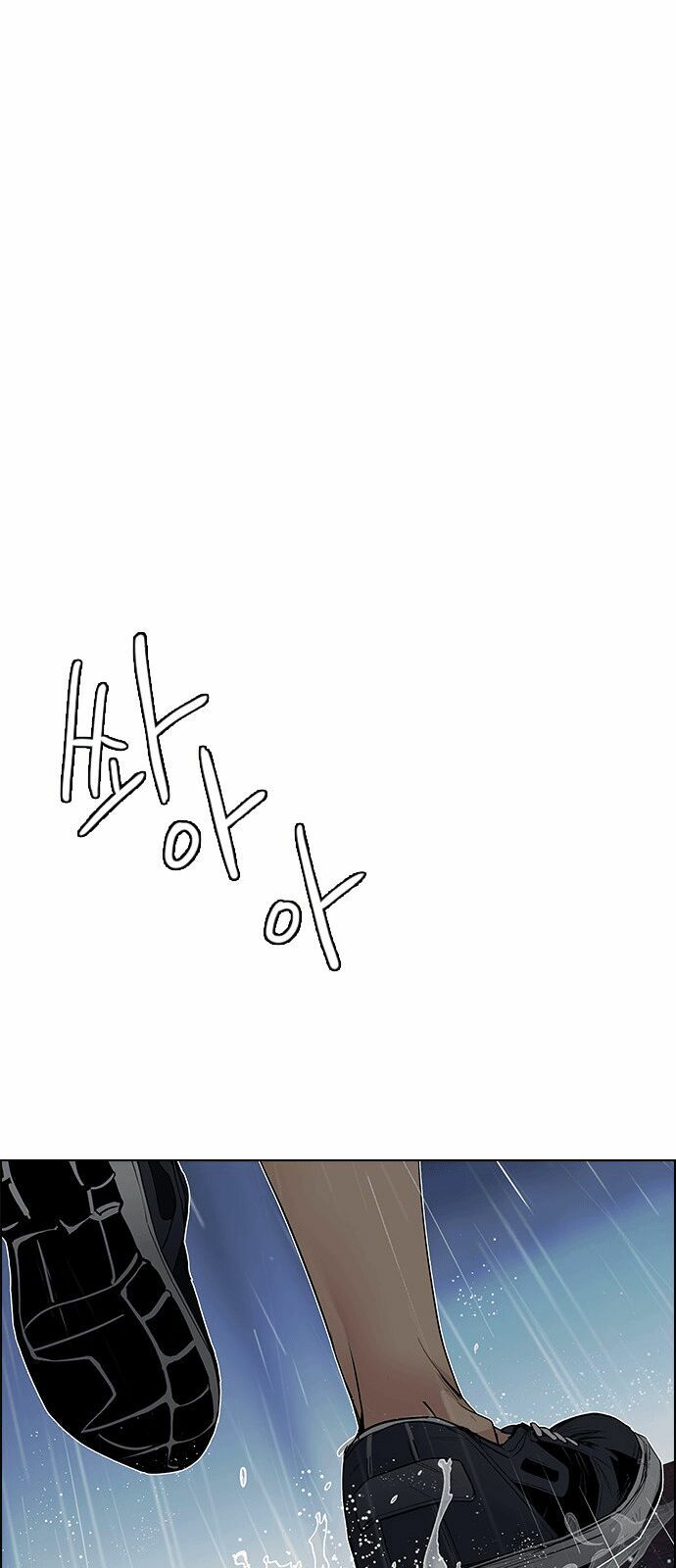 Trò Chơi Số Mệnh: Chapter 200