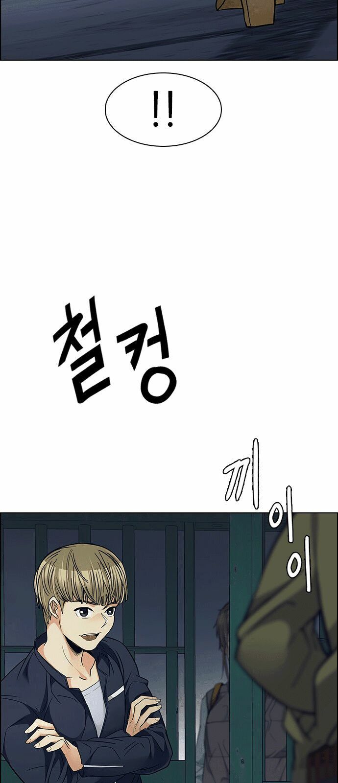 Trò Chơi Số Mệnh: Chapter 221