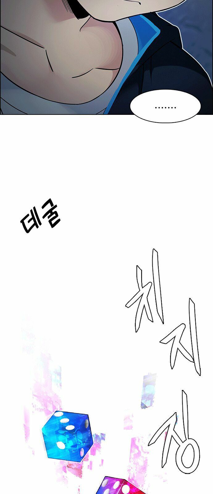 Trò Chơi Số Mệnh: Chapter 223