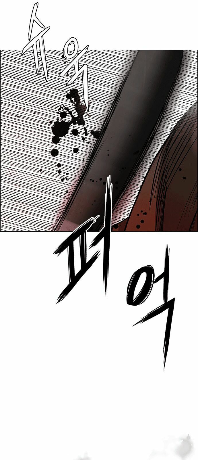 Trò Chơi Số Mệnh: Chapter 227