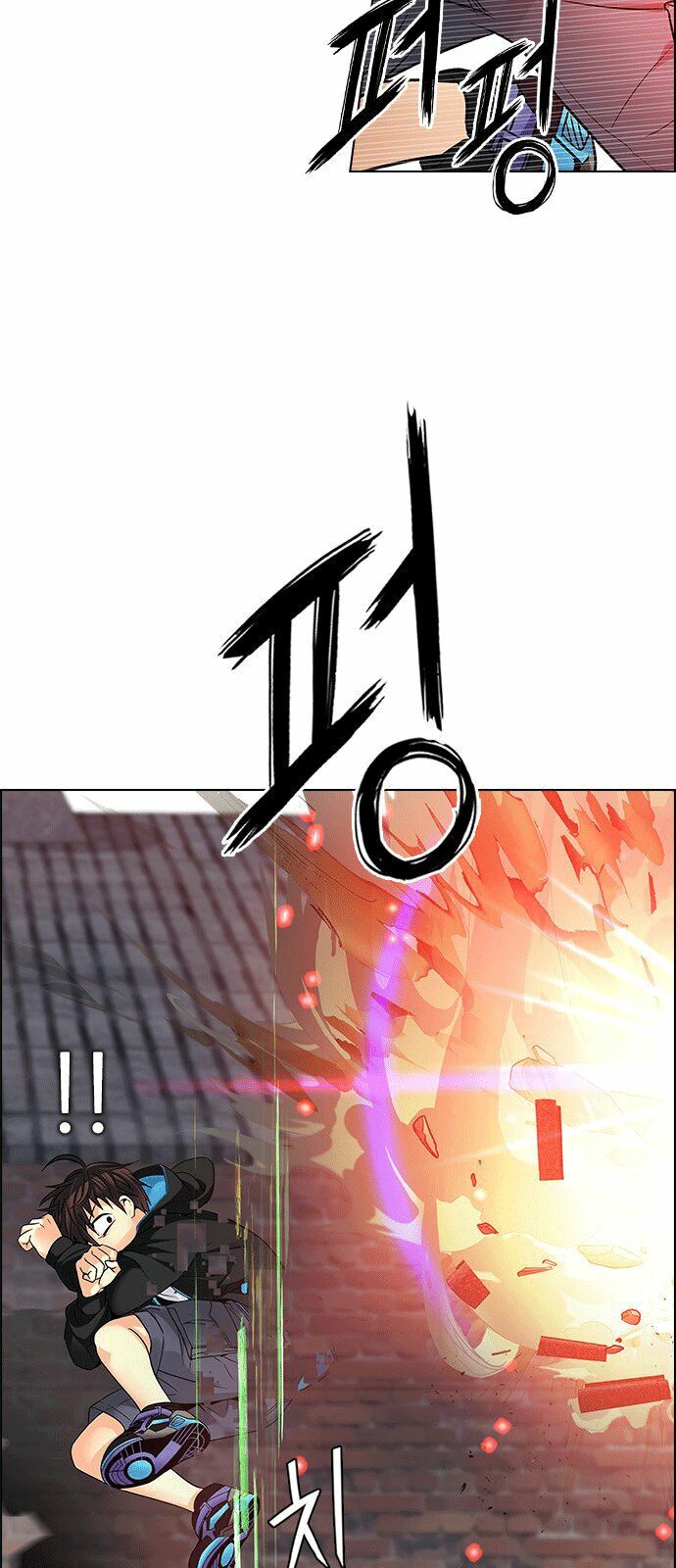 Trò Chơi Số Mệnh: Chapter 229