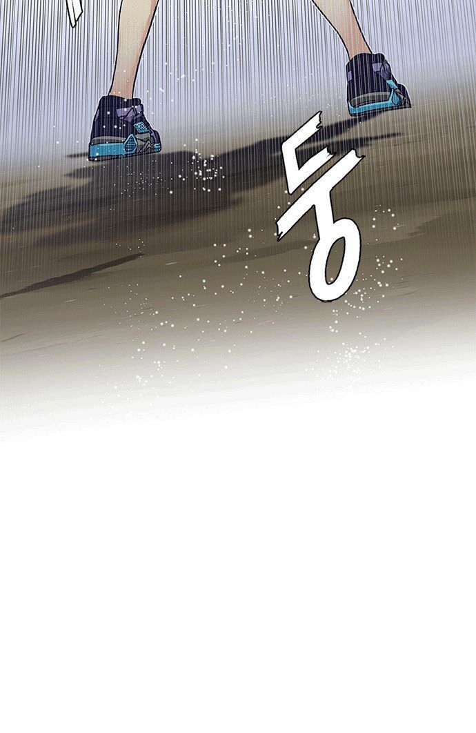 Trò Chơi Số Mệnh: Chapter 229