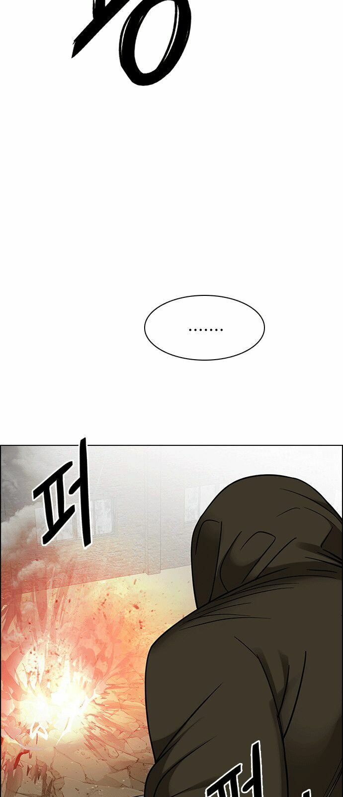 Trò Chơi Số Mệnh: Chapter 231